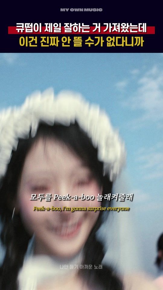 TikTok video thumbnail by my_own_music