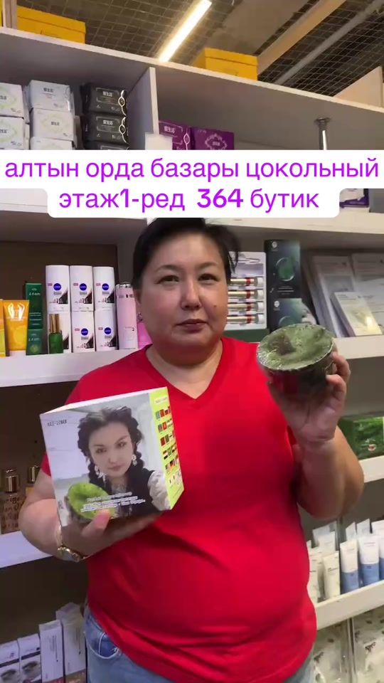 TikTok video thumbnail by jalgas_9200