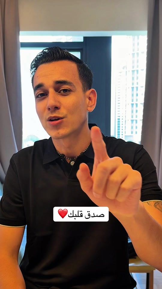 TikTok video thumbnail by ahmed_tmfo0