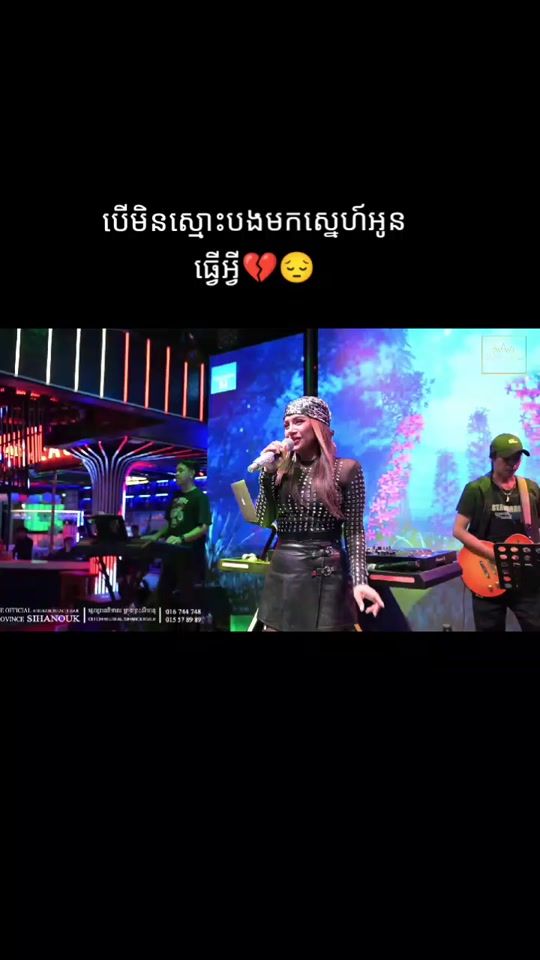 TikTok video thumbnail by tangon.hoeurn