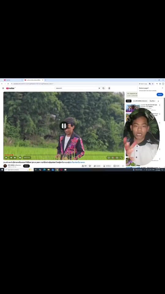 TikTok video thumbnail by akhamedia