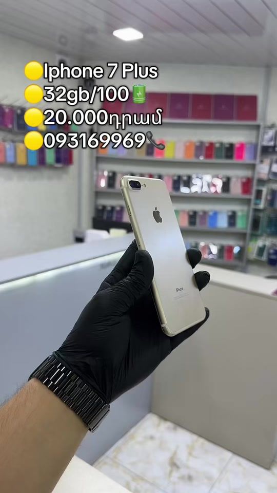 TikTok video thumbnail by e_mobile