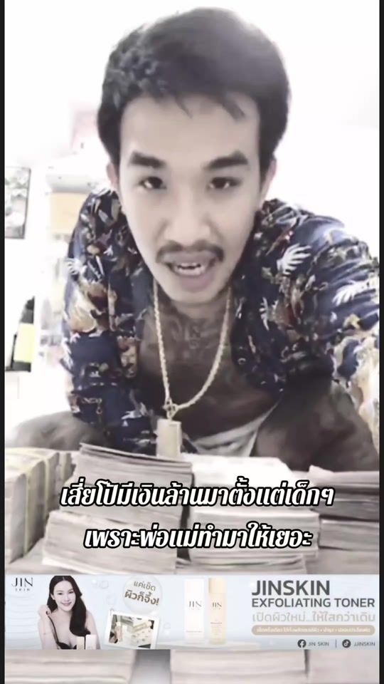 TikTok video thumbnail by mafia_thai