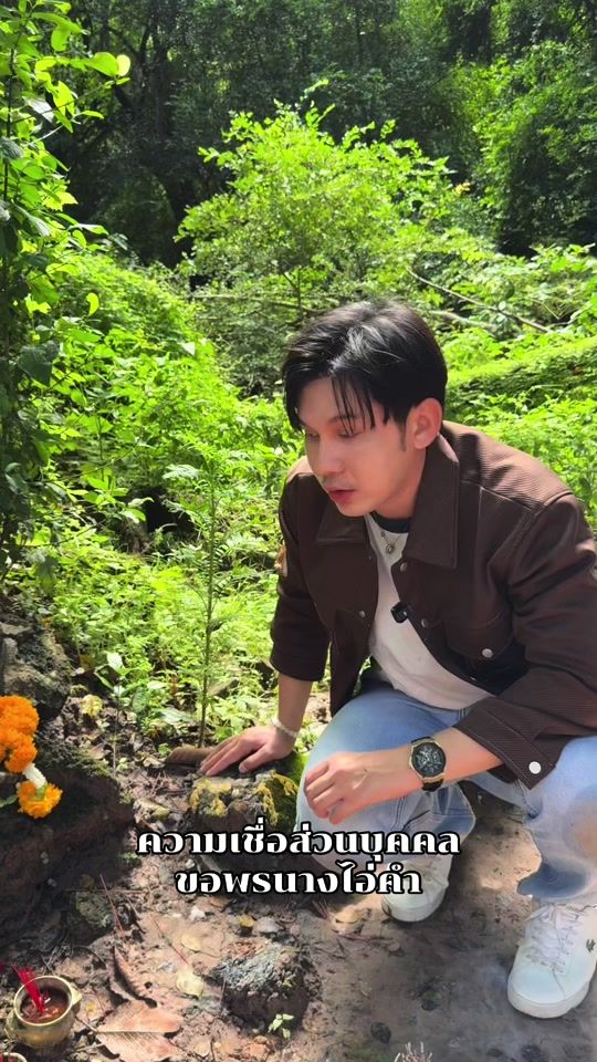 TikTok video thumbnail by gotjirapat