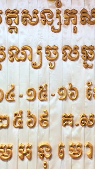 TikTok video thumbnail by aokvichet