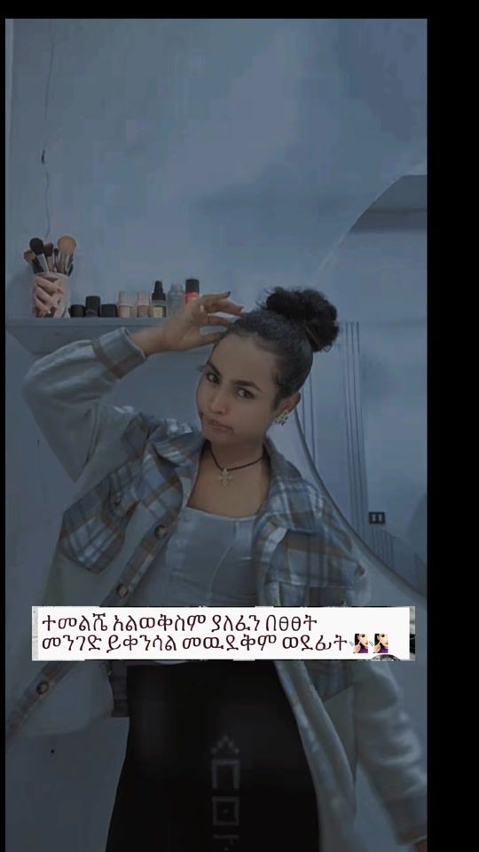 TikTok video thumbnail by burteberte6