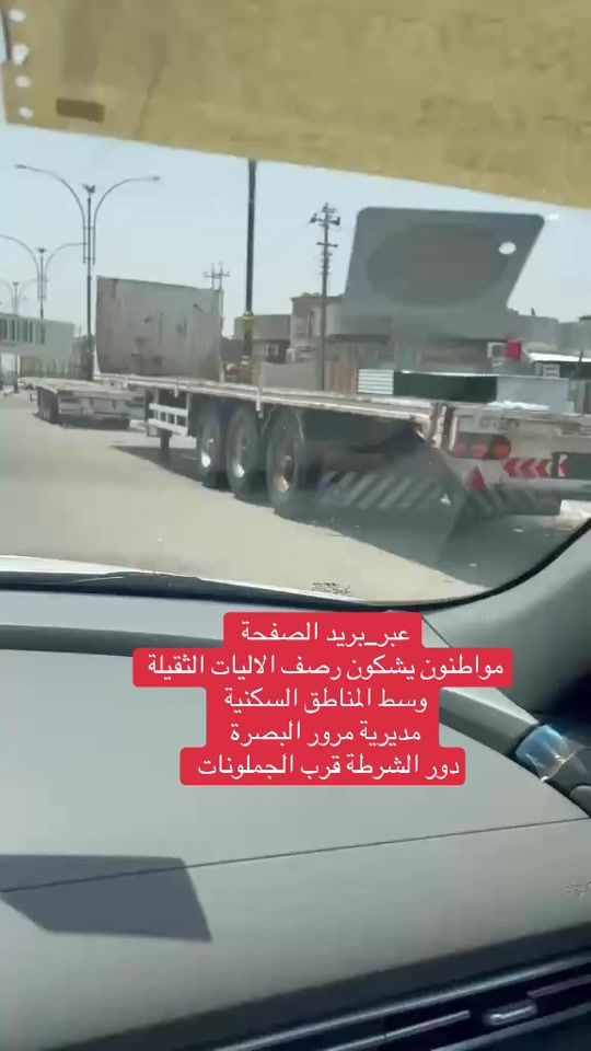 TikTok video thumbnail by alaa_a313