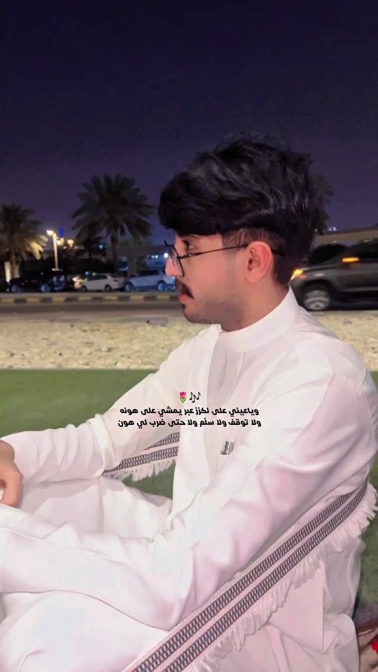 TikTok video thumbnail by raed_alfn