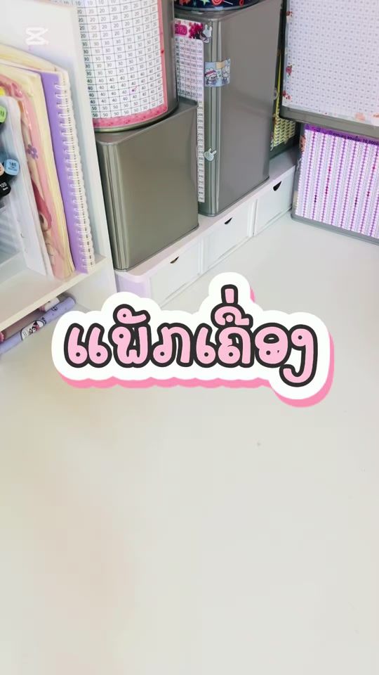 TikTok video thumbnail by tp.09cutebeads