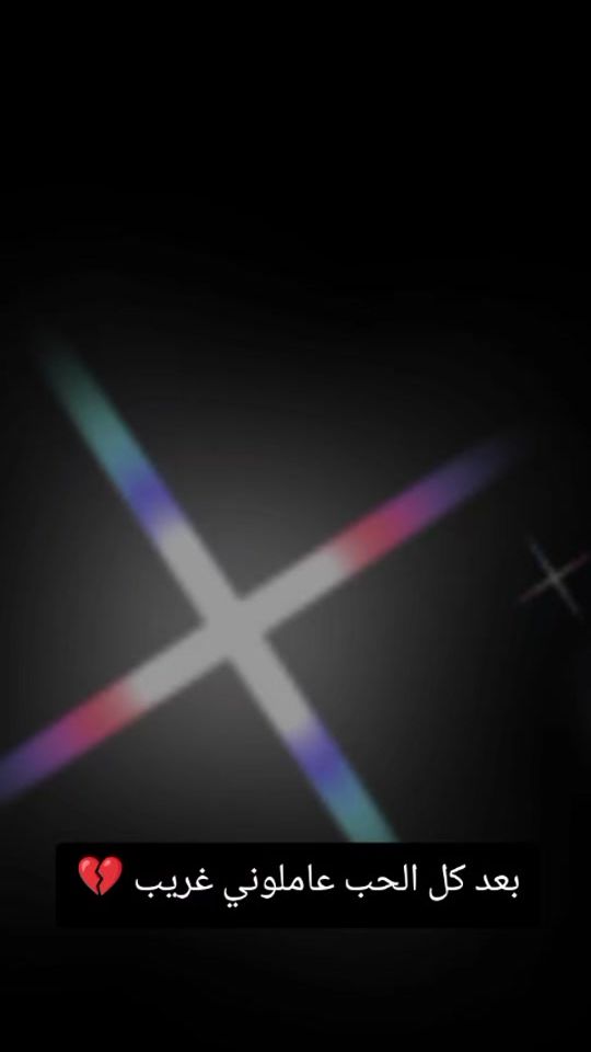 TikTok video thumbnail by ayad...aya