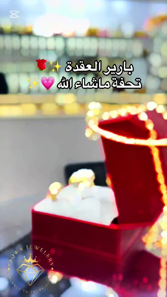 TikTok video thumbnail by bijouterie_taqwa