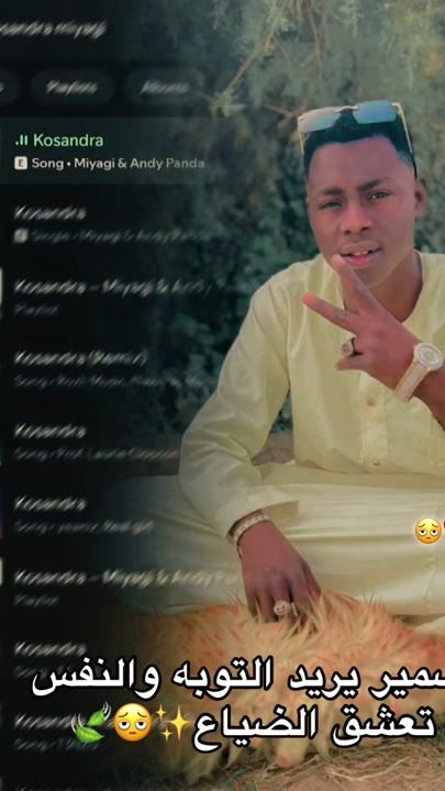 TikTok video thumbnail by raft_hassan