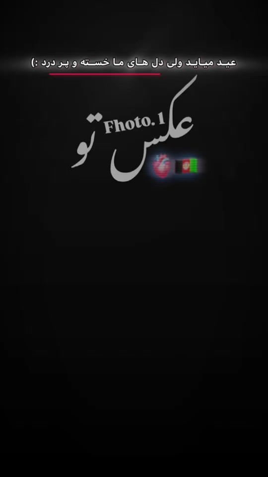 TikTok video thumbnail by capcut_afgh01