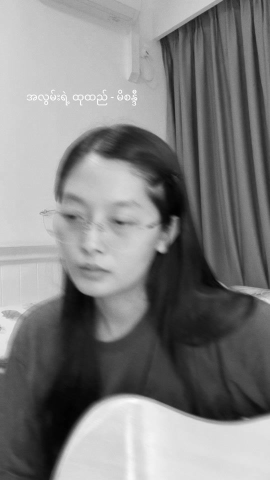 TikTok video thumbnail by wathonechit__