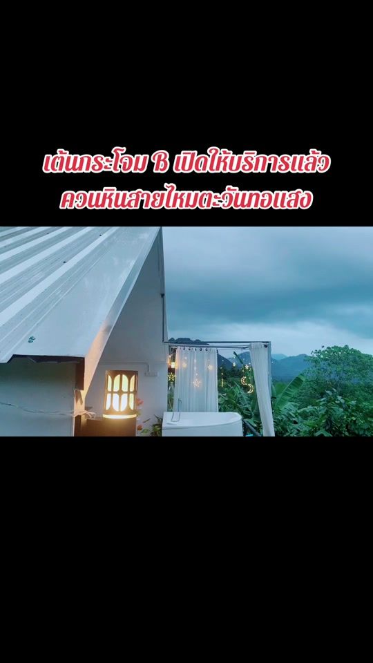 TikTok video thumbnail by kjp2517