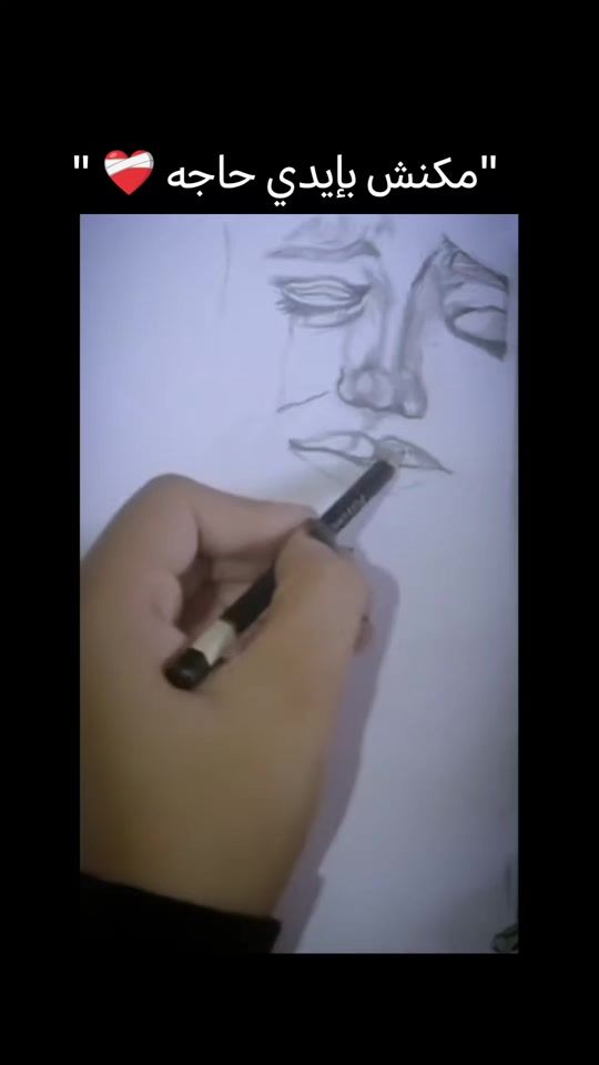 TikTok video thumbnail by amiraarafa35