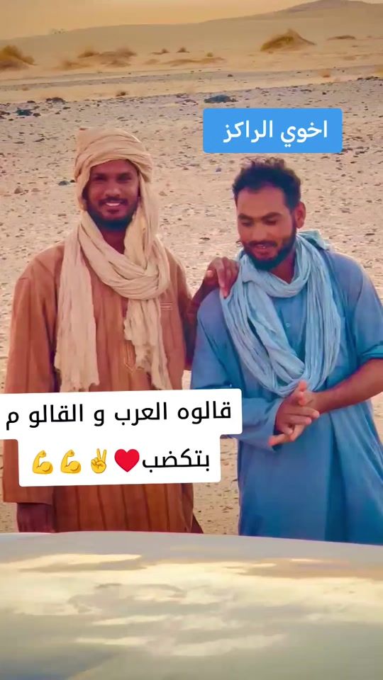 TikTok video thumbnail by ataa374