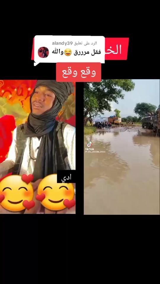 TikTok video thumbnail by 515a818