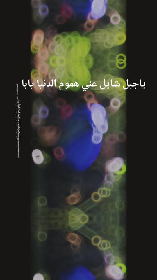 TikTok video thumbnail by mohammad_aljml