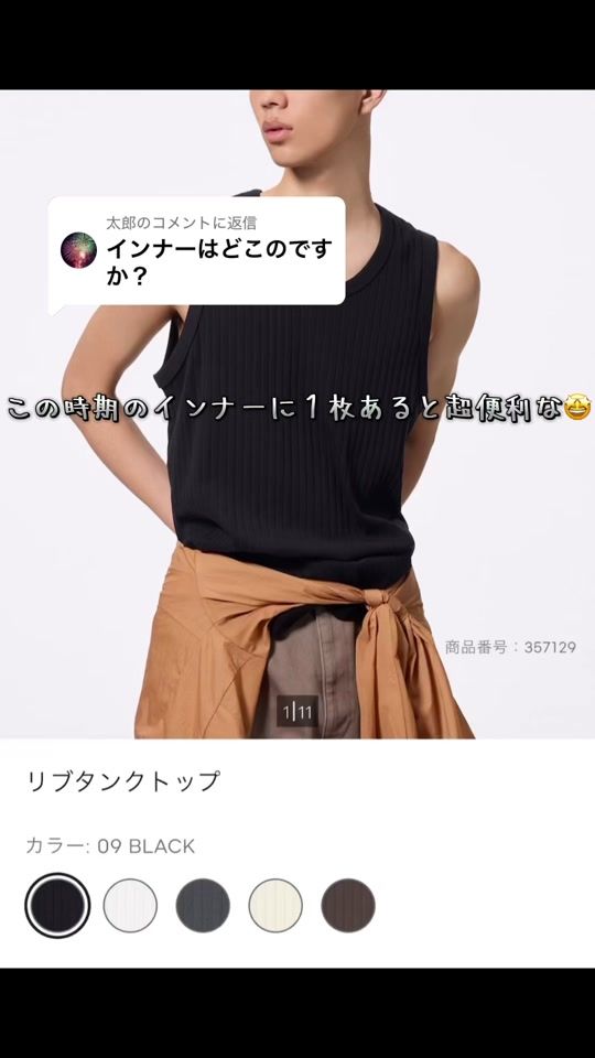 TikTok video thumbnail by keisuke_888