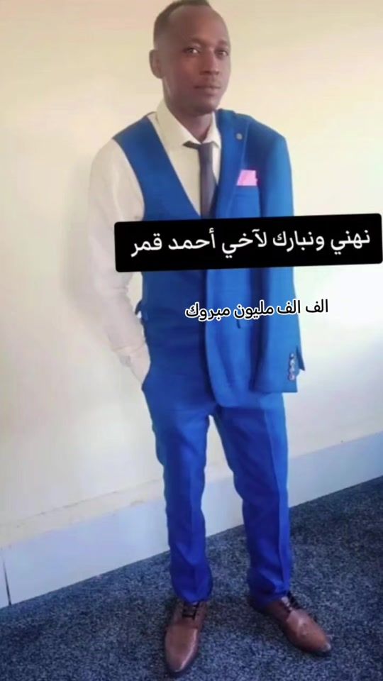 TikTok video thumbnail by 110saeeddagawi2