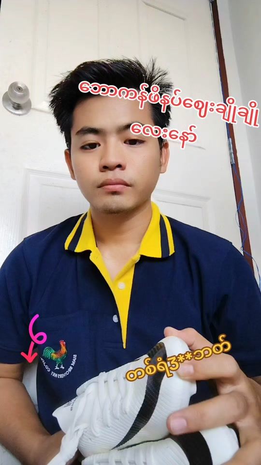 TikTok video thumbnail by ko.shine799