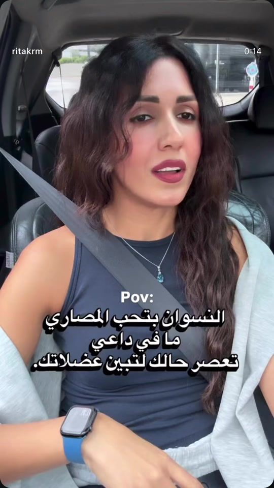 TikTok video thumbnail by rita_krm