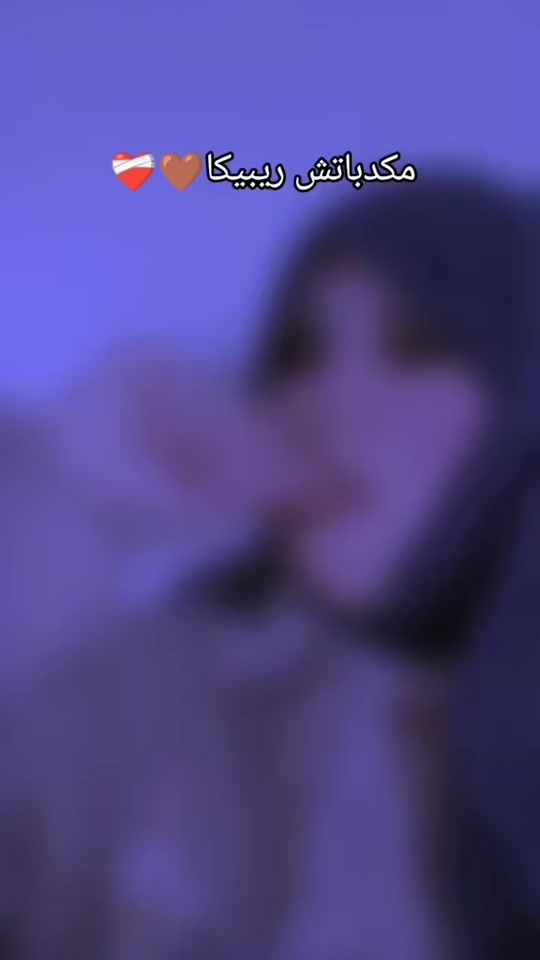 TikTok video thumbnail by sarabaaej