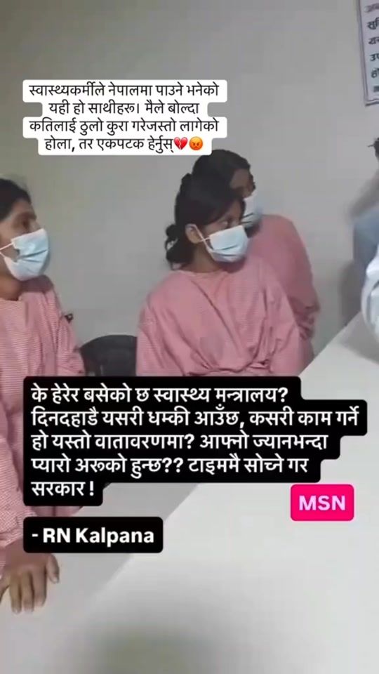 TikTok video thumbnail by dahalsaru35