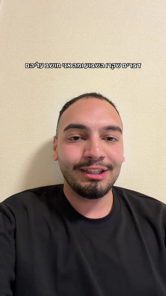TikTok video thumbnail by liadbor_
