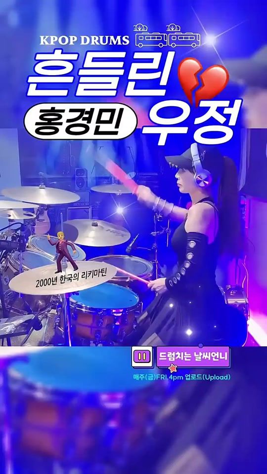TikTok video thumbnail by jongchan_kim
