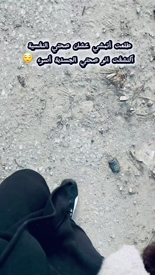 TikTok video thumbnail by walaa.gaza0
