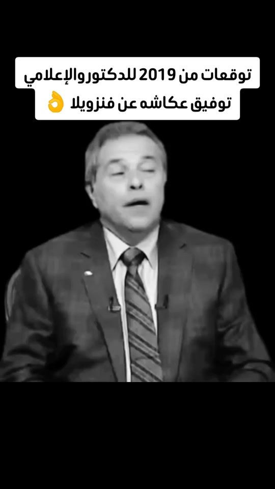 TikTok video thumbnail by bahgat_elnagar