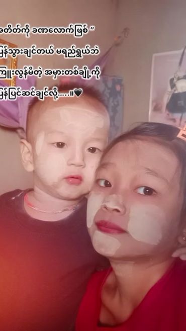 TikTok video thumbnail by bhone.min.khainkha