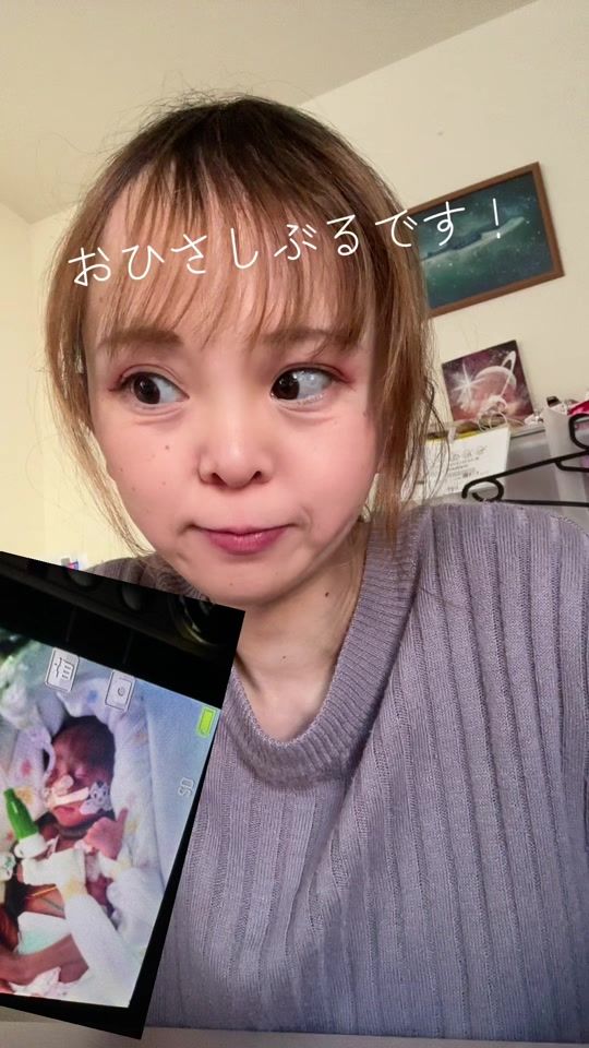 TikTok video thumbnail by apuriotonashi