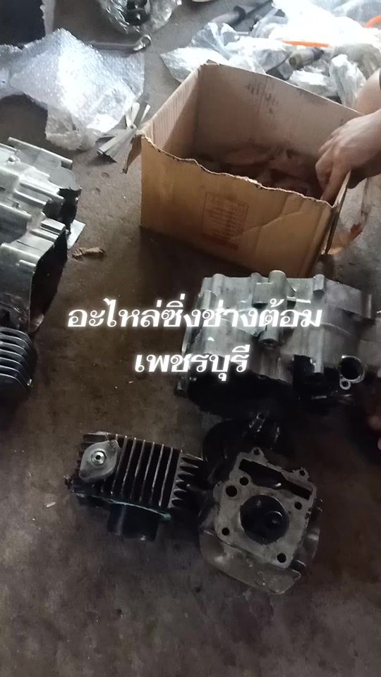 TikTok video thumbnail by tom.mod159