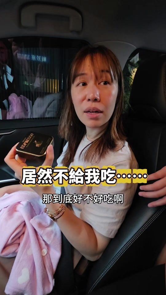 TikTok video thumbnail by caidifeng