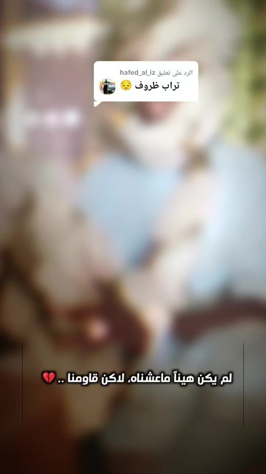 TikTok video thumbnail by .99928250