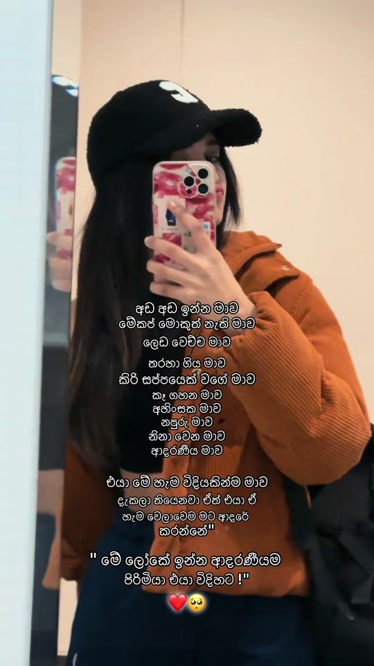 TikTok video thumbnail by vinu_bae002