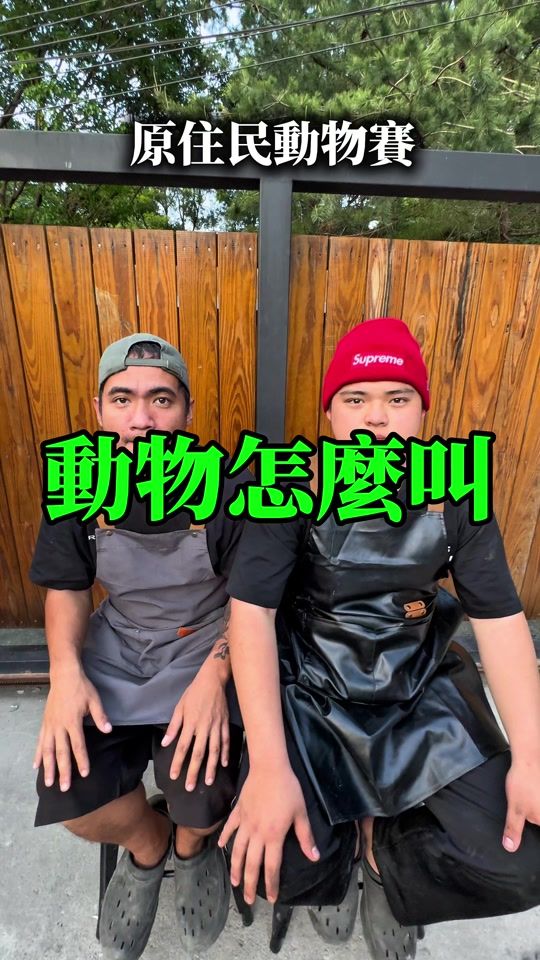 TikTok video thumbnail by carefree_forest