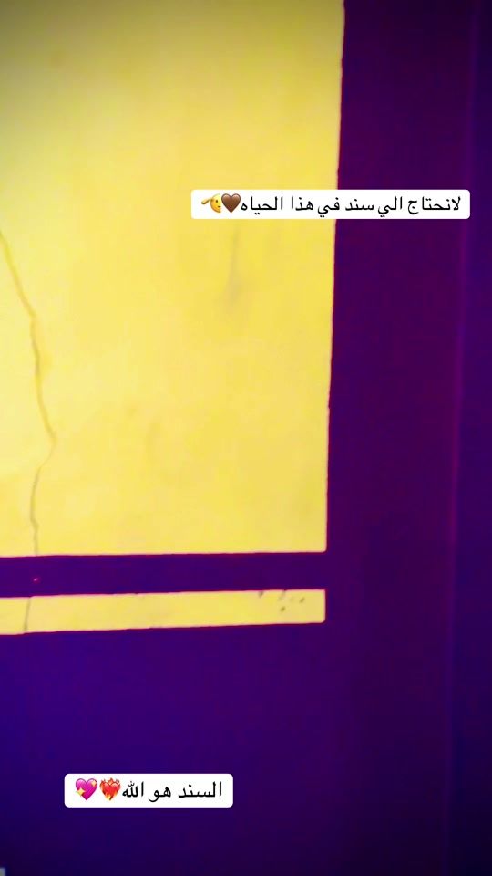 TikTok video thumbnail by abobkerabdo6