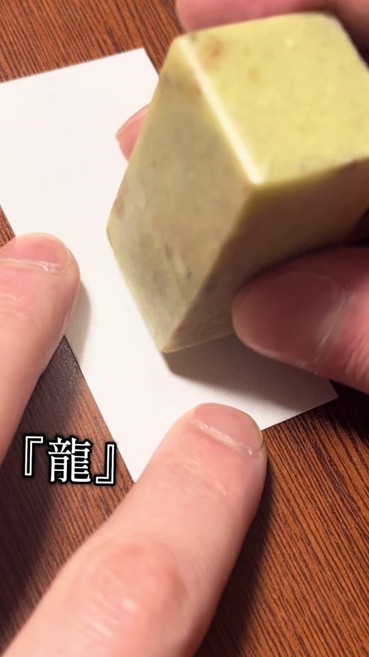 TikTok video thumbnail by nerima_writing