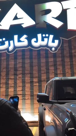 TikTok video thumbnail by ii4rr4