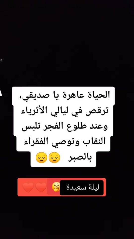 TikTok video thumbnail by che_____rif