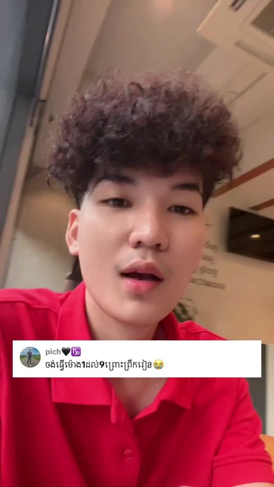 TikTok video thumbnail by srunphaisean1