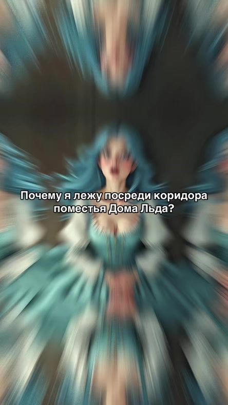 TikTok video thumbnail by linaorsik