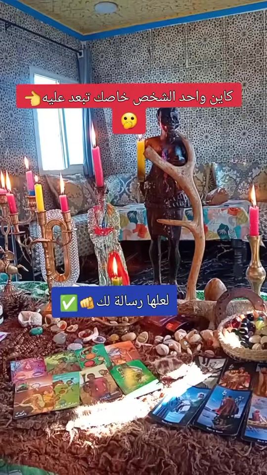 TikTok video thumbnail by asmaqueen_of_tarot