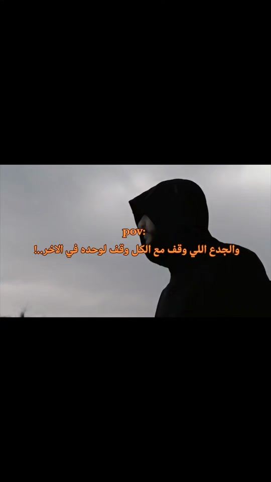 TikTok video thumbnail by l.a_h.n