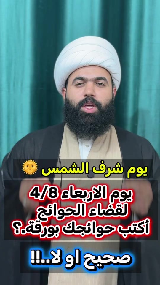 TikTok video thumbnail by bc.cc8