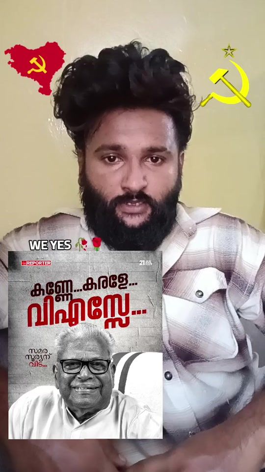 TikTok video thumbnail by ajmalmammootty